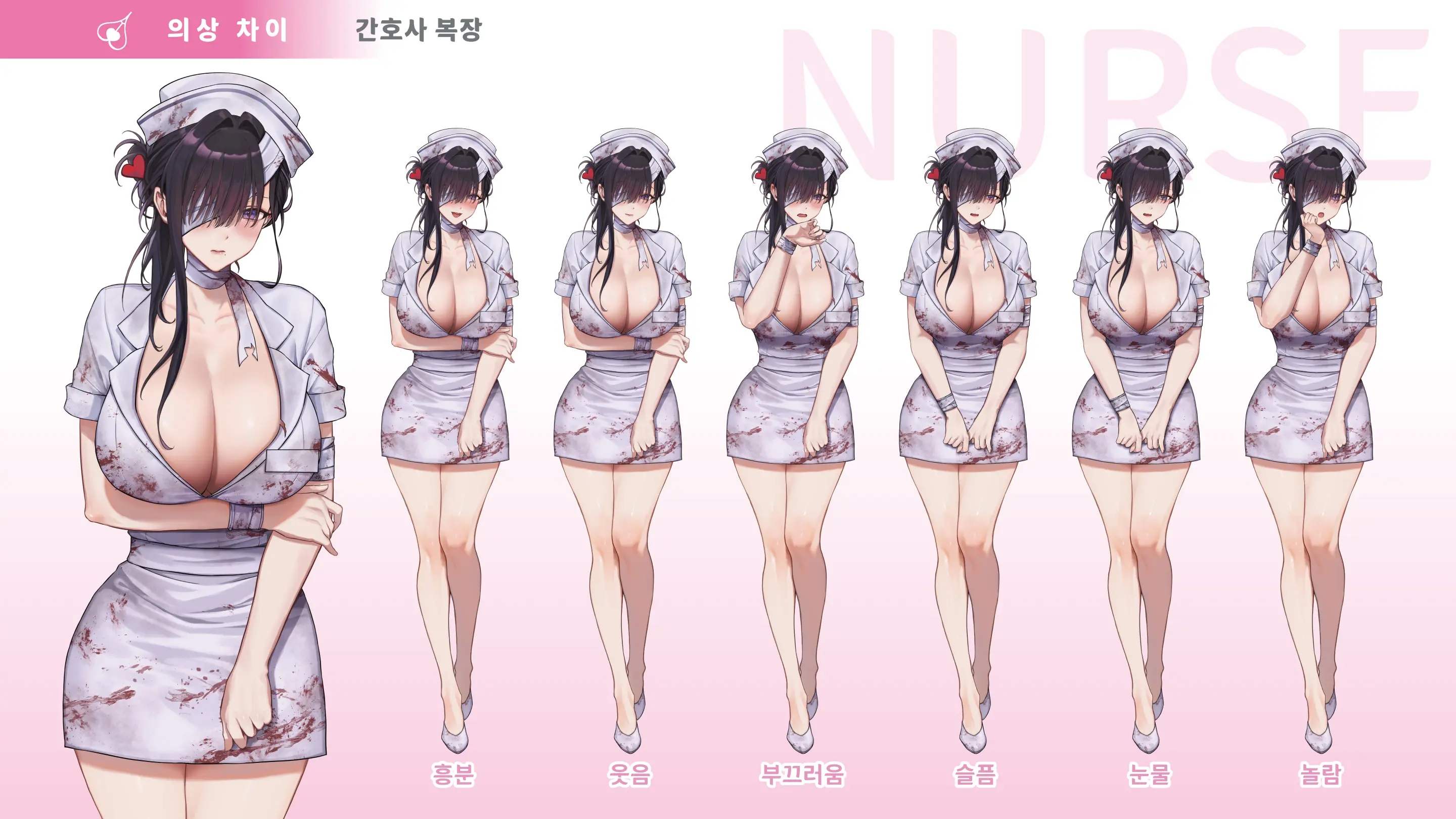 V-LOVER!Digital Art Book Simplified